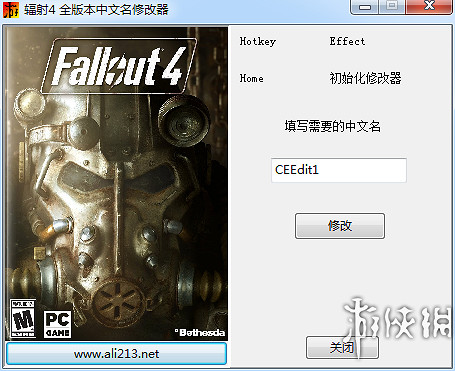 《異塵餘生4》全版本自定義角色中文名修改器使用教學 《異塵餘生4》全版本自定義角色中文名修改器使用教學