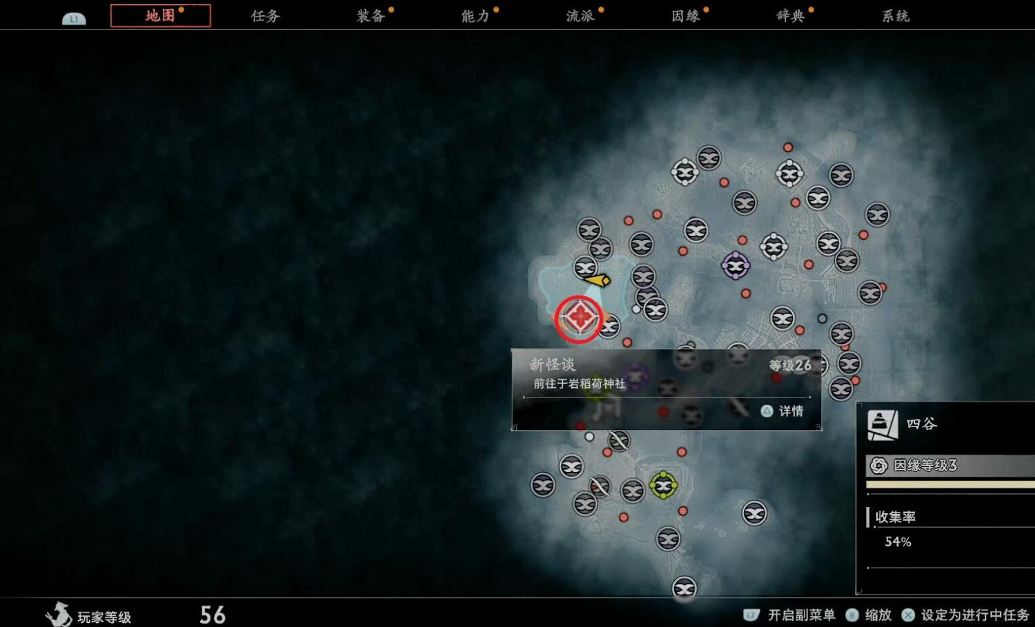 《浪人崛起》支線新怪談攻略