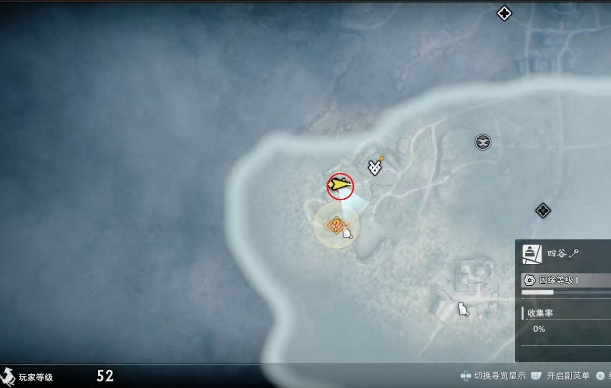 《浪人崛起》高不可攀支線攻略