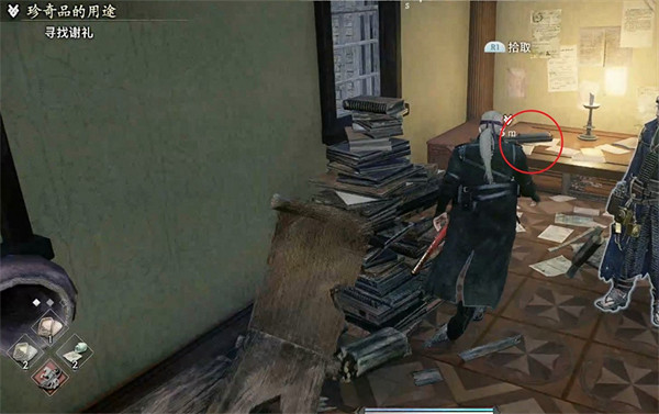 《浪人崛起》珍奇品的用途支線攻略 《浪人崛起》珍奇品的用途支線攻略