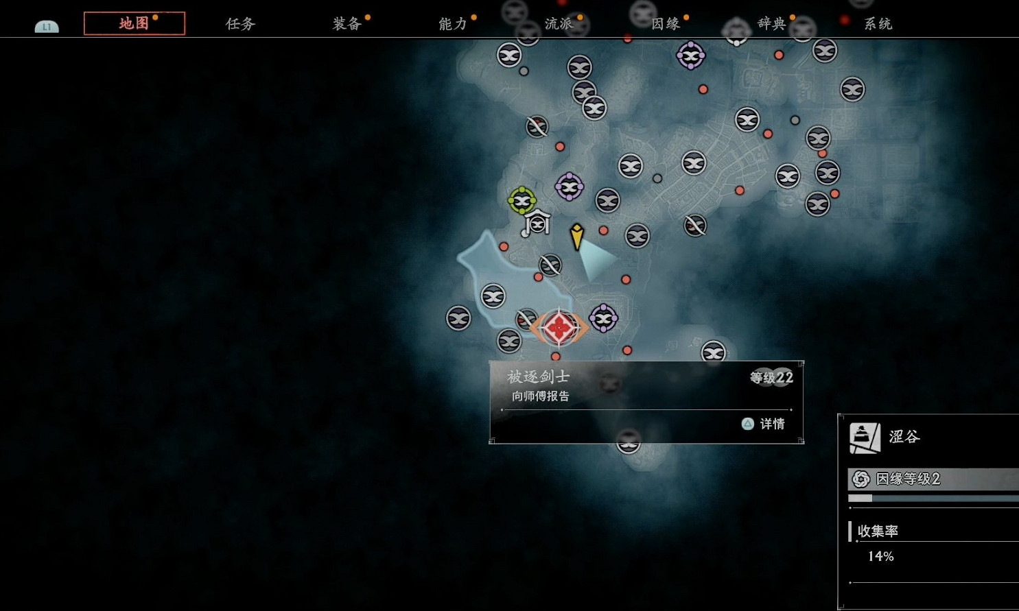 《浪人崛起》被逐劍士支線攻略