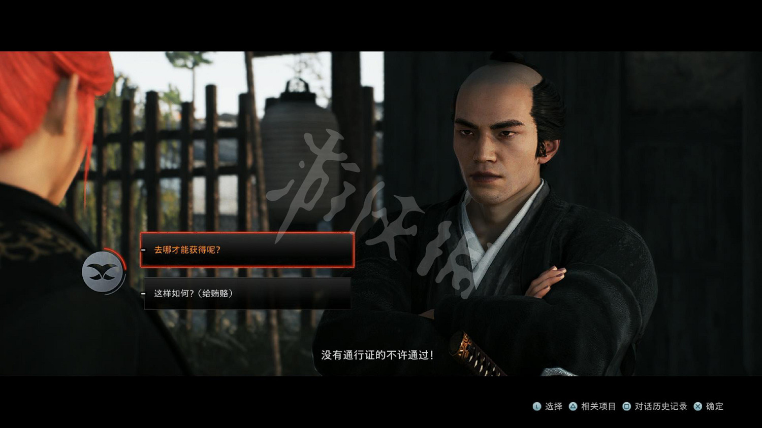 《浪人崛起》圖文攻略 全流程全任務全Boss打法全流派攻略