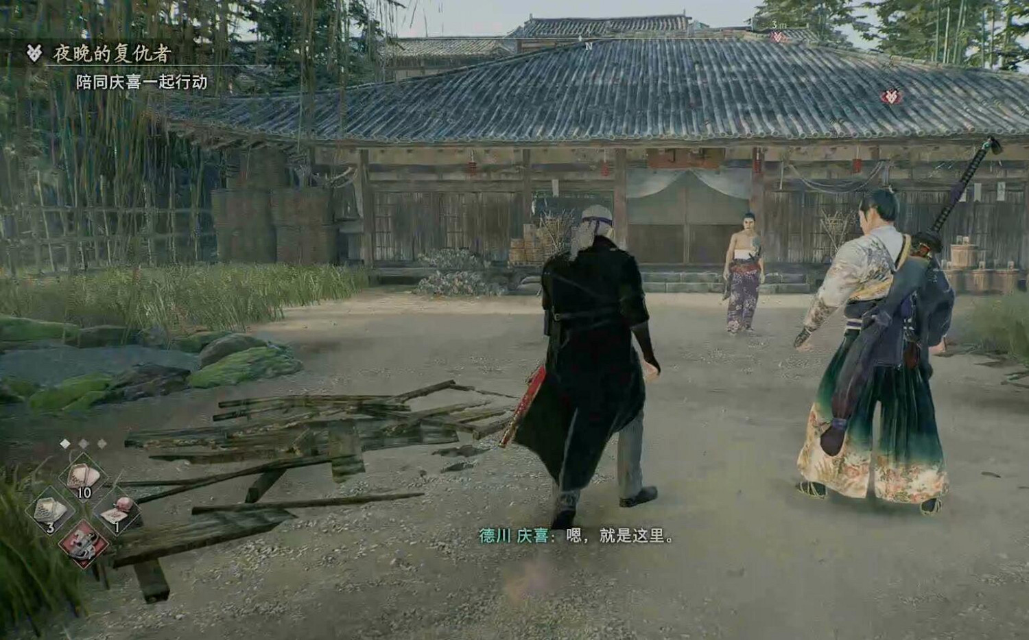 《浪人崛起》支線夜晚的復仇者攻略 《浪人崛起》支線夜晚的復仇者攻略