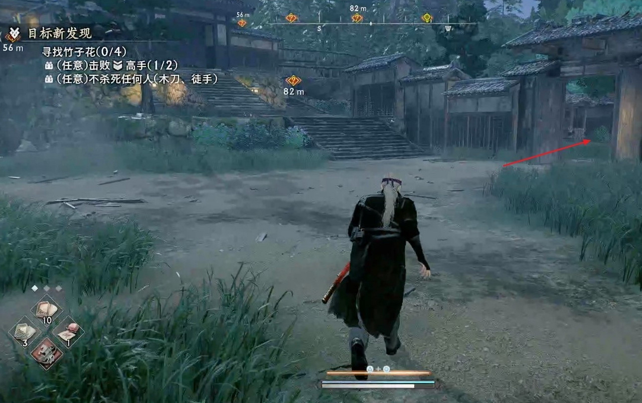 《浪人崛起》目標新發現支線攻略