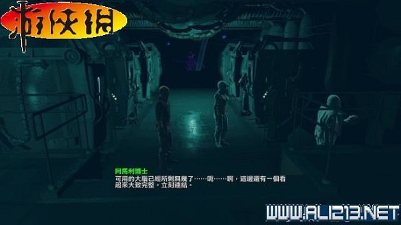 《異塵餘生4》全圖文攻略 全任務劇情教學攻略【完結】