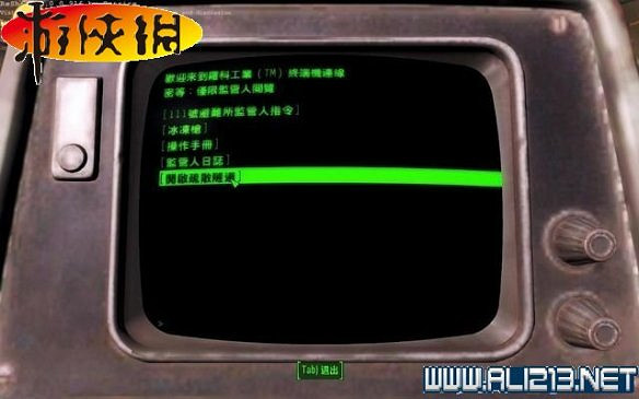 《異塵餘生4》全圖文攻略 全任務劇情教學攻略【完結】 《異塵餘生4》全圖文攻略 全任務劇情教學攻略【完結】