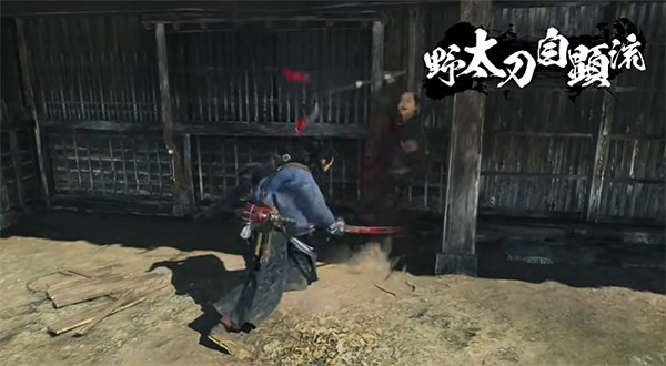《浪人崛起》大太刀流派介紹 《浪人崛起》大太刀流派介紹