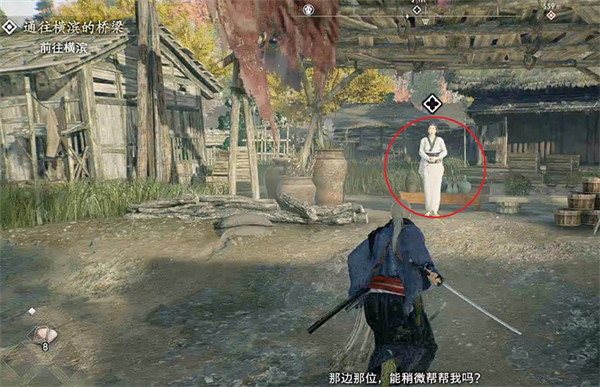 《浪人崛起》尋找藥材支線攻略 《浪人崛起》尋找藥材支線攻略