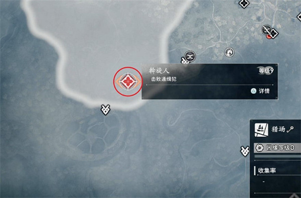 《浪人崛起》斡旋人支線攻略 《浪人崛起》斡旋人支線攻略