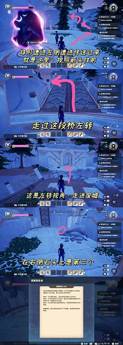 《Palia》魔法的證明任務攻略 《Palia》魔法的證明任務攻略