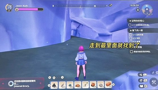 《Palia》淘淘藏起的紙位置 《Palia》淘淘藏起的紙位置