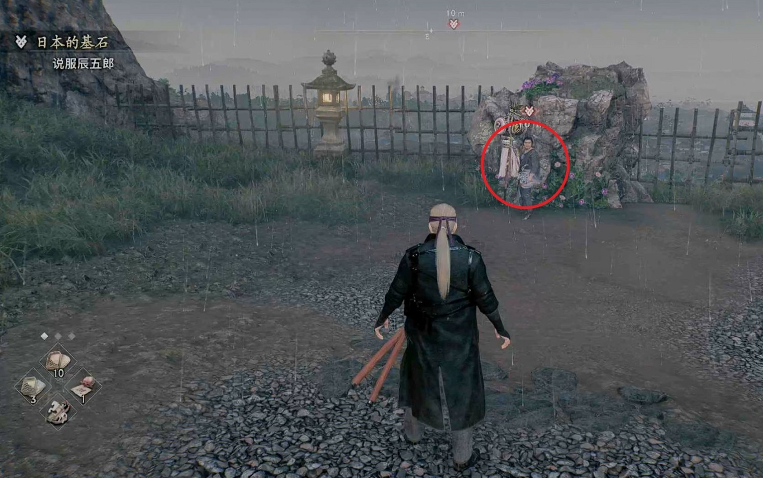 《浪人崛起》日本的基石支線攻略