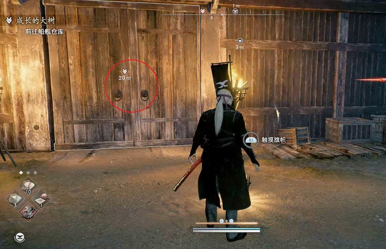 《浪人崛起》成長的大樹支線攻略