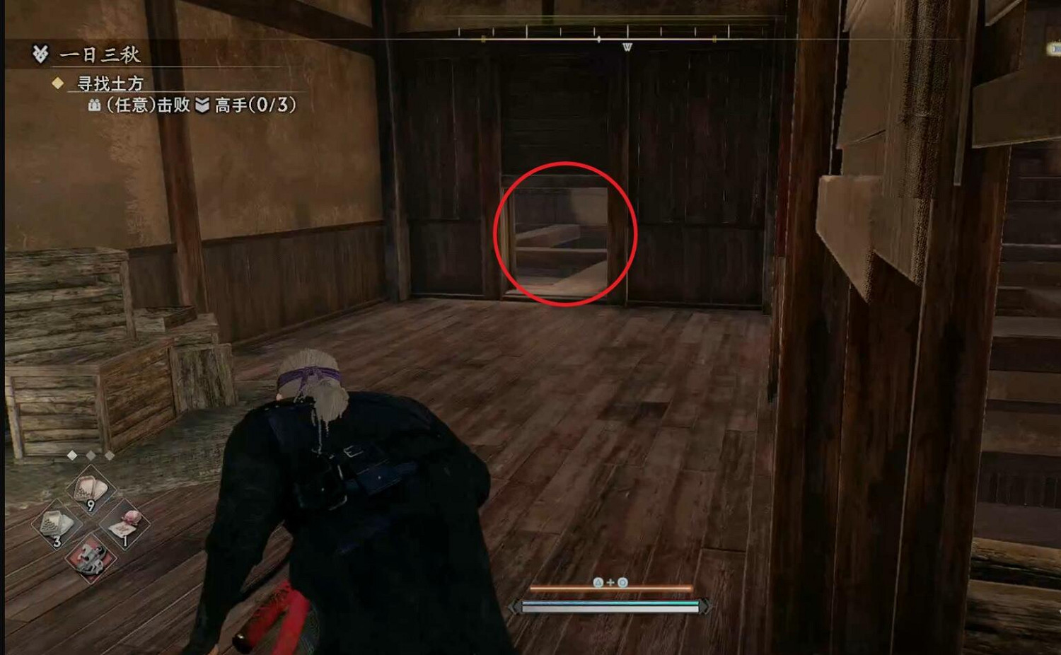 《浪人崛起》支線一日三秋攻略