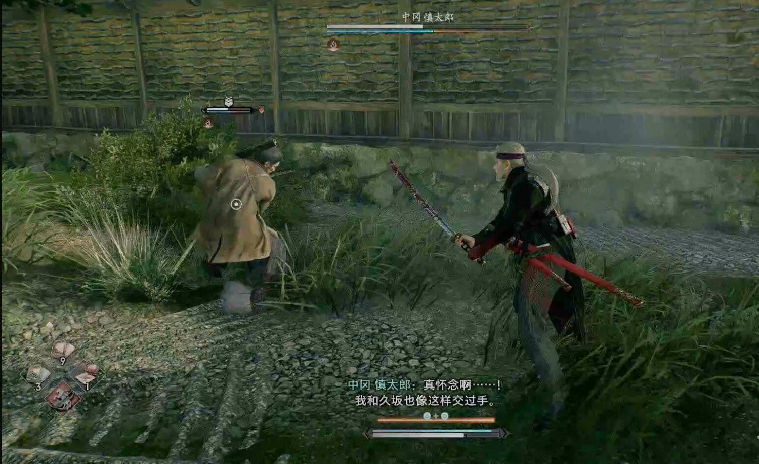 《浪人崛起》支線相系的思念攻略