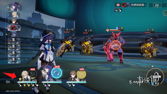 崩壞星穹鐵道砂金專屬成就達成方法 崩壞星穹鐵道砂金專屬成就達成方法