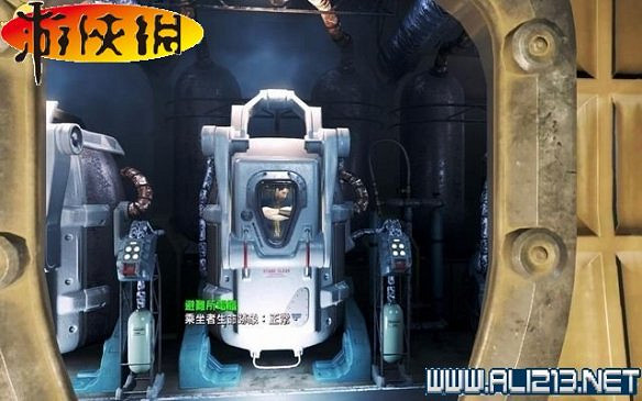 《異塵餘生4》全圖文攻略 全任務劇情教學攻略【完結】 《異塵餘生4》全圖文攻略 全任務劇情教學攻略【完結】