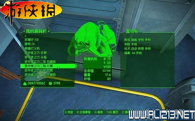 《異塵餘生4》全圖文攻略 全任務劇情教學攻略【完結】