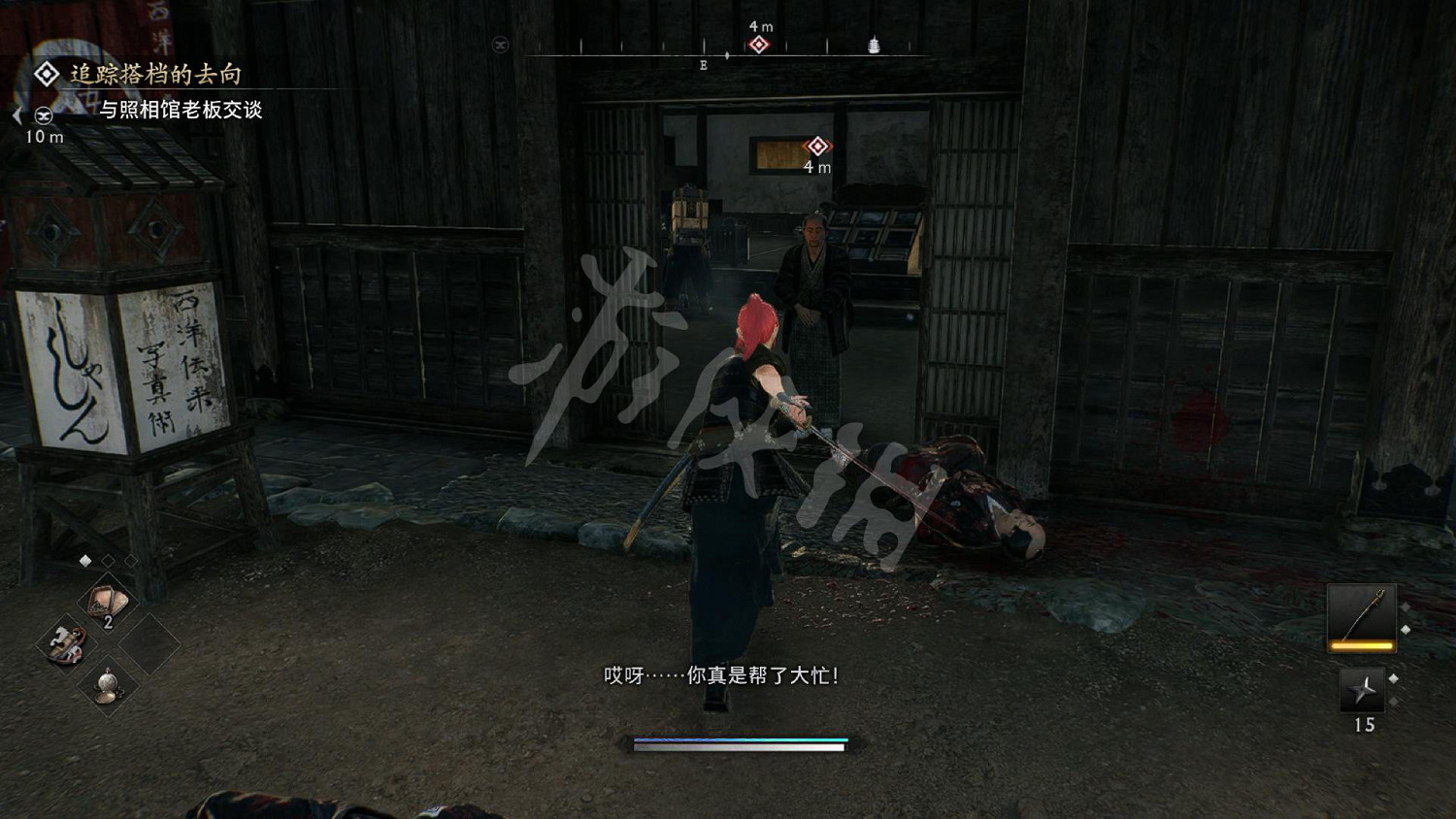 《浪人崛起》圖文攻略 全流程全任務全Boss打法全流派攻略