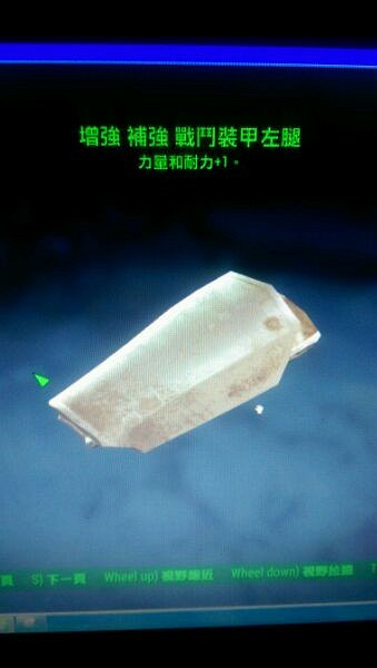 《異塵餘生4》傳奇裝備屬性圖文收集 《異塵餘生4》傳奇裝備屬性圖文收集