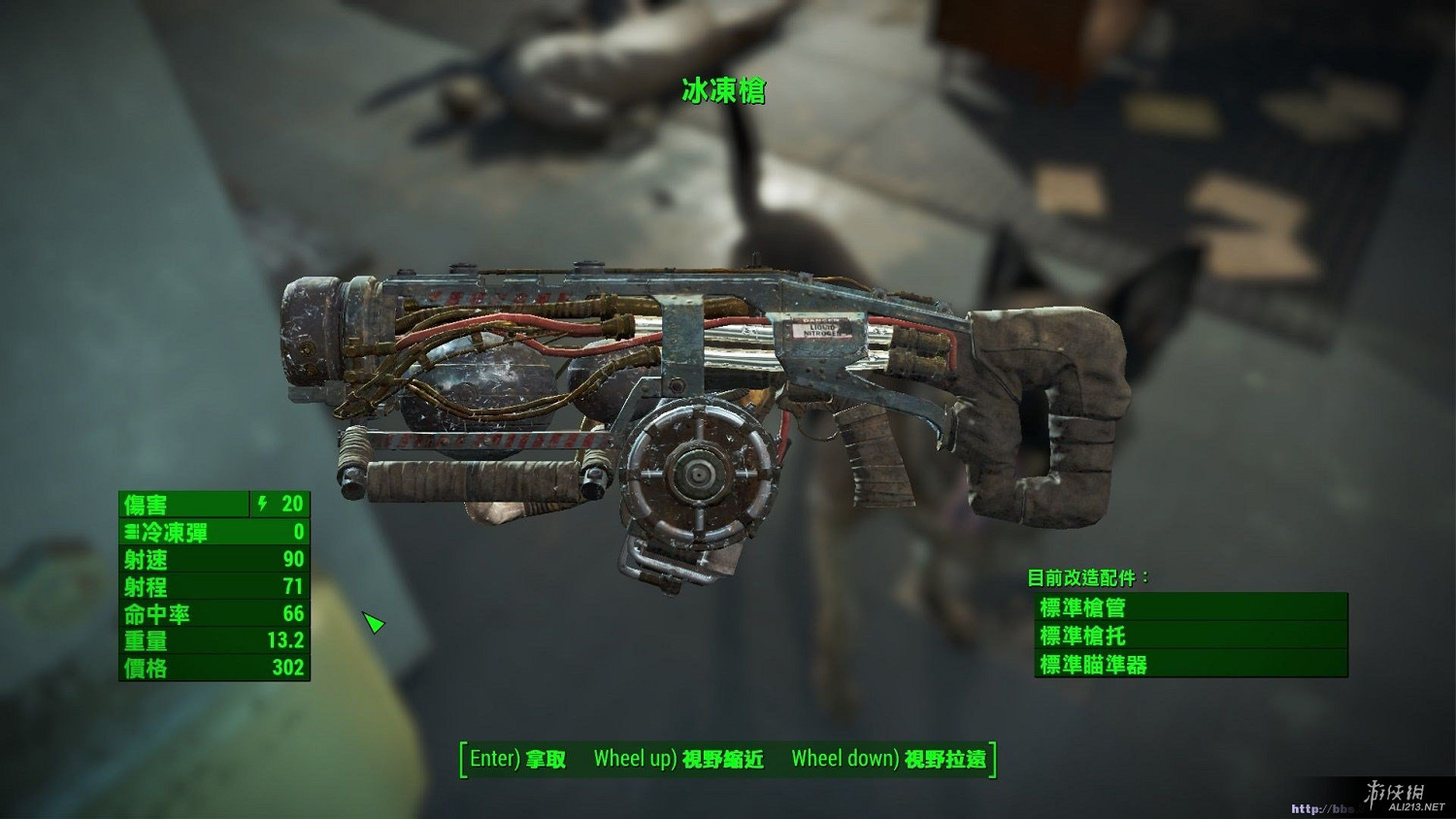 《異塵餘生4》初期冷凍槍獲得技巧方法 《異塵餘生4》初期冷凍槍獲得技巧方法