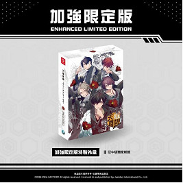 《天獄亂鬪 -strayside-》亞洲中文獨家加強限定版內容公開 《天獄亂鬪 -strayside-》亞洲中文獨家加強限定版內容公開