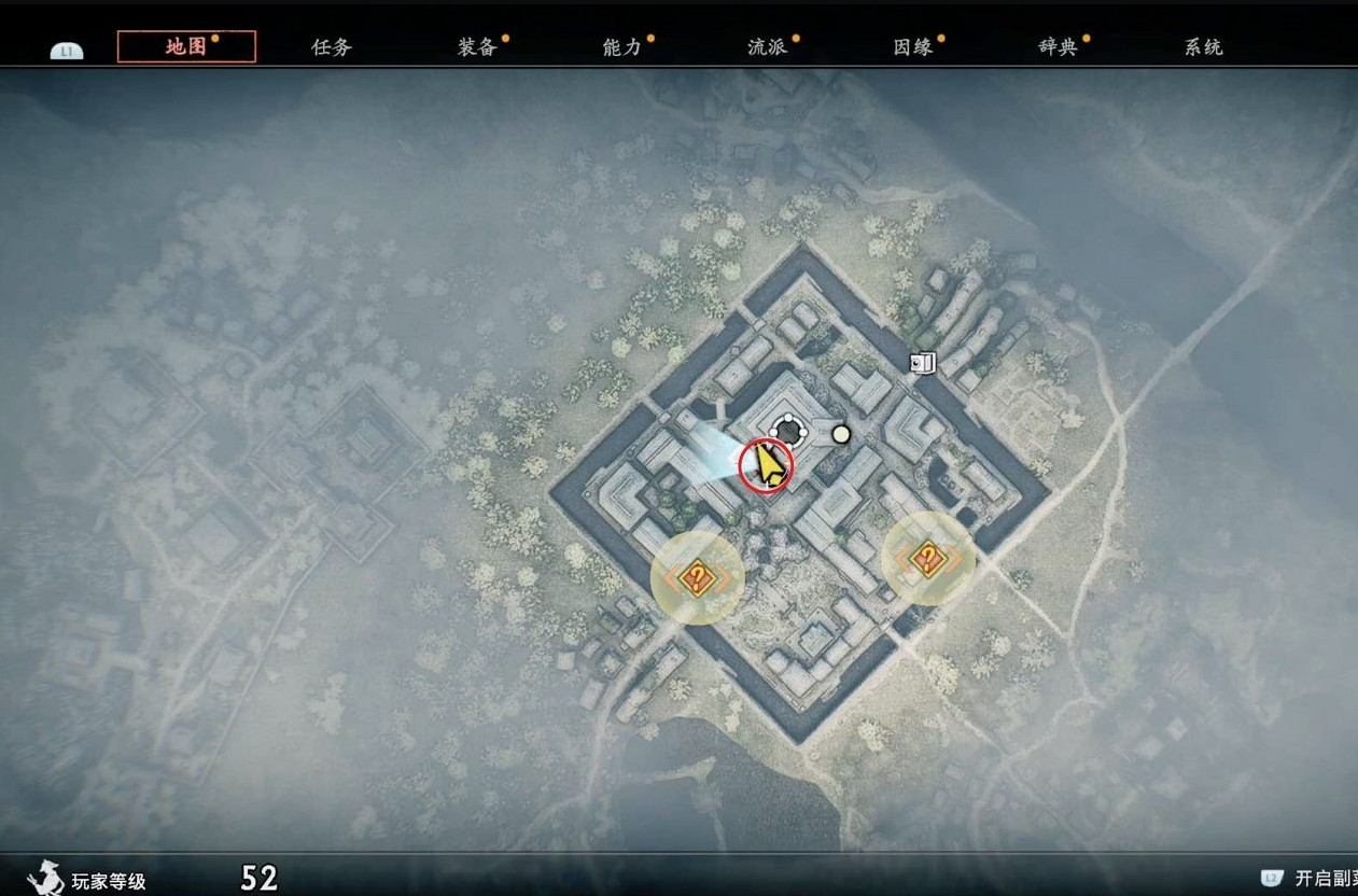 《浪人崛起》小鹿亂撞的少女心支線攻略