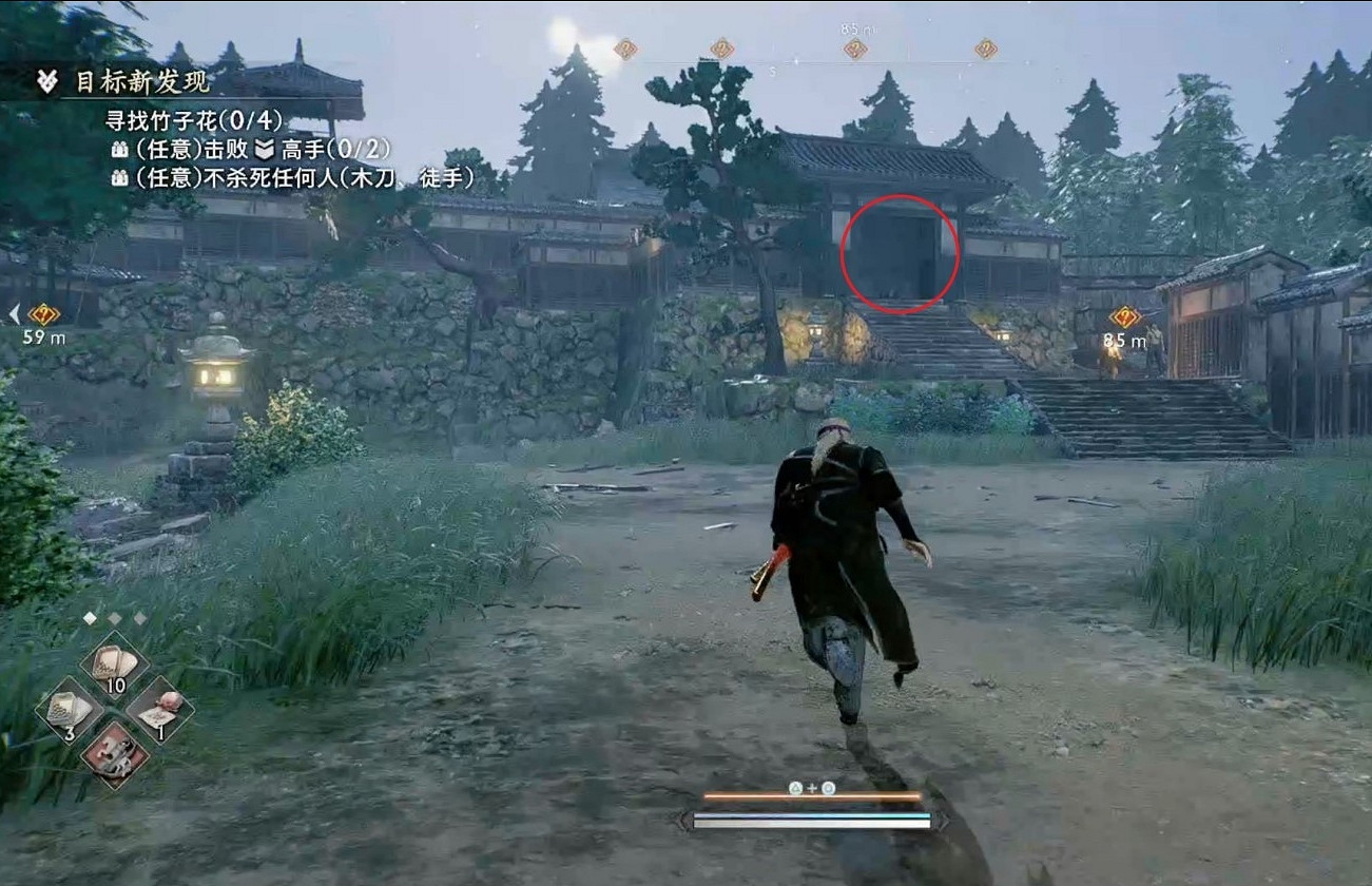 《浪人崛起》目標新發現支線攻略