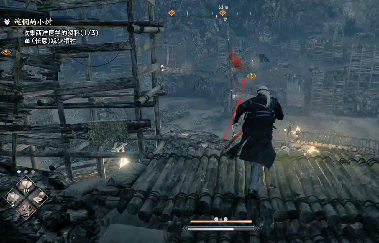 《浪人崛起》迷茫的小樹支線攻略