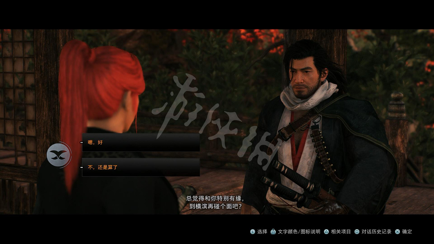 《浪人崛起》圖文攻略 全流程全任務全Boss打法全流派攻略