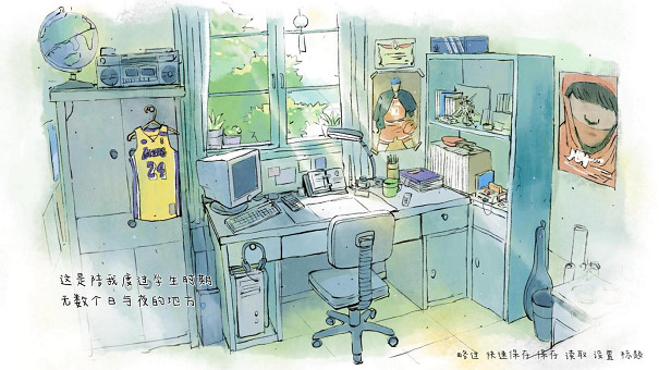 你想彌補那遺憾的年少時光嗎?青春遊戲《那年夏末》6月14日正式發售 你想彌補那遺憾的年少時光嗎?青春遊戲《那年夏末》6月14日正式發售