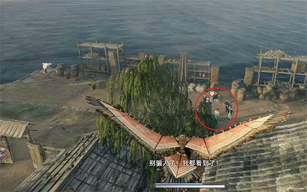 《浪人崛起》和平交涉支線攻略 《浪人崛起》和平交涉支線攻略