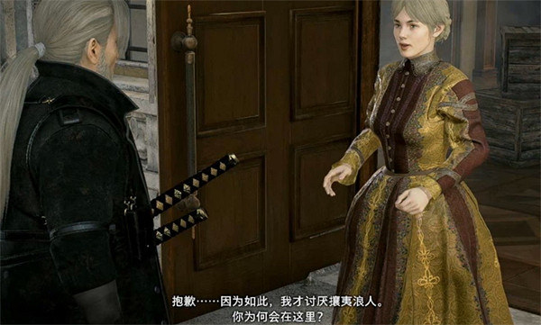 《浪人崛起》最後的願望支線攻略 《浪人崛起》最後的願望支線攻略