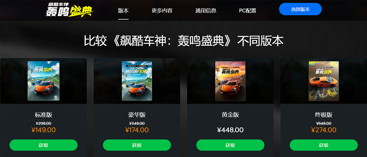 好評如潮，開放世界競速遊戲天花板竟然是它？