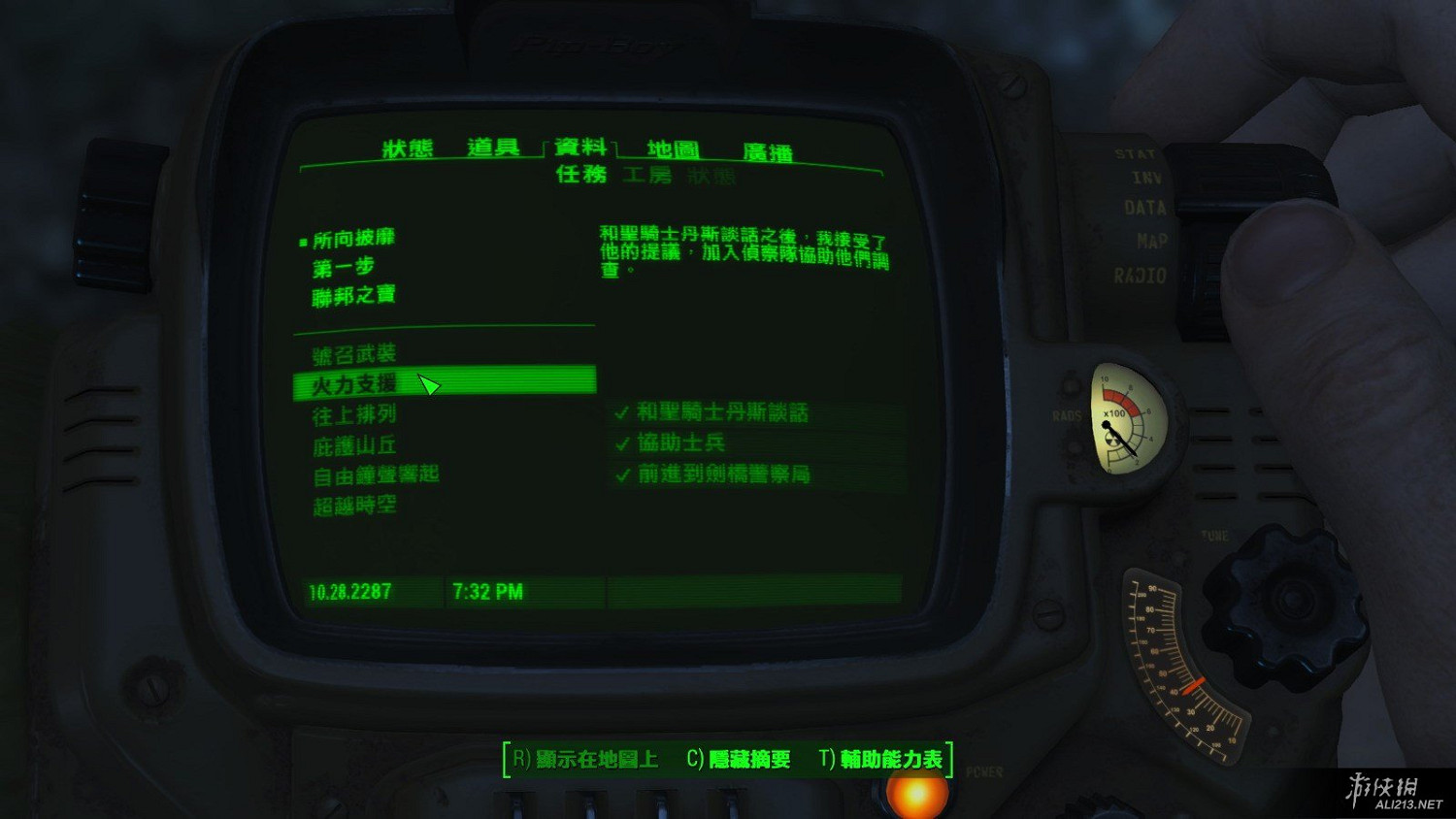 《異塵餘生4》胖子核彈發射器獲得方法解析攻略 《異塵餘生4》胖子核彈發射器獲得方法解析攻略