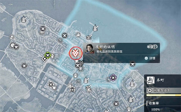 《浪人崛起》友好的證明支線攻略