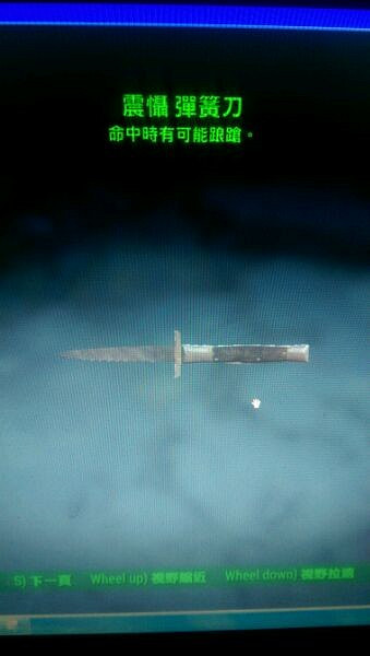 《異塵餘生4》傳奇裝備屬性圖文收集 《異塵餘生4》傳奇裝備屬性圖文收集