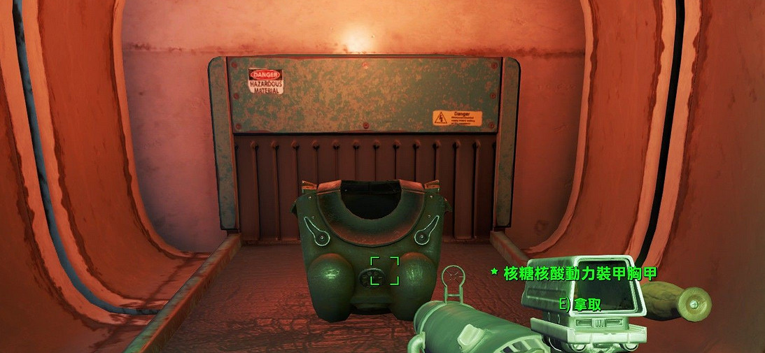 《異塵餘生4》核糖核酸動力裝甲胸甲及U-238獲得方法解析攻略