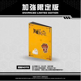 《天獄亂鬪 -strayside-》亞洲中文獨家加強限定版內容公開 《天獄亂鬪 -strayside-》亞洲中文獨家加強限定版內容公開