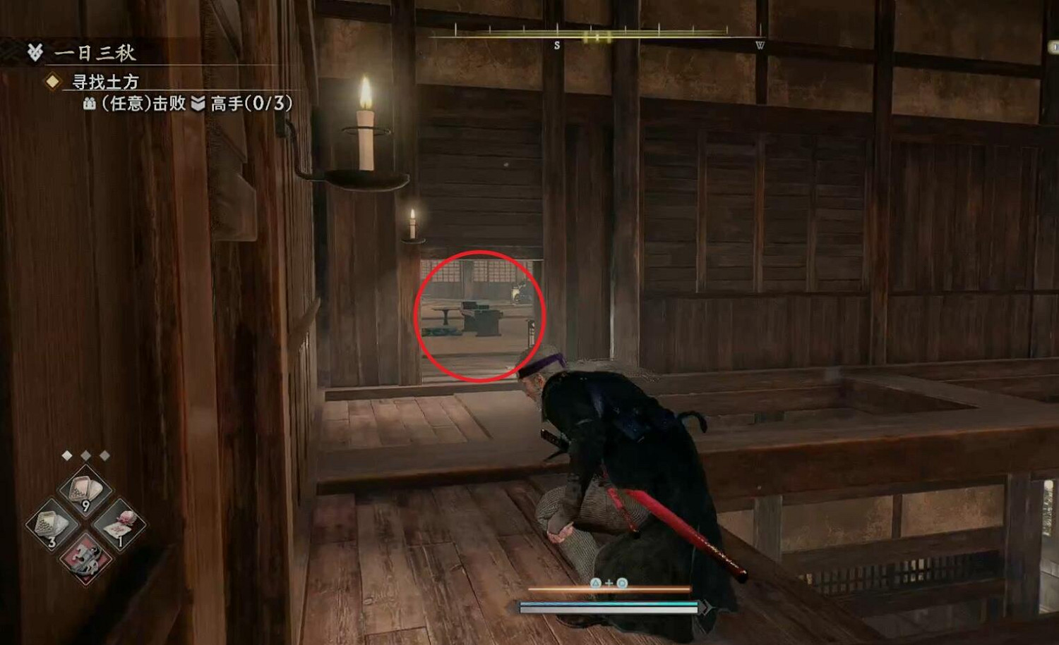 《浪人崛起》支線一日三秋攻略