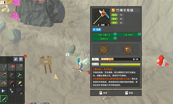 《無徑之林》錫礦獲取說明 《無徑之林》錫礦獲取說明