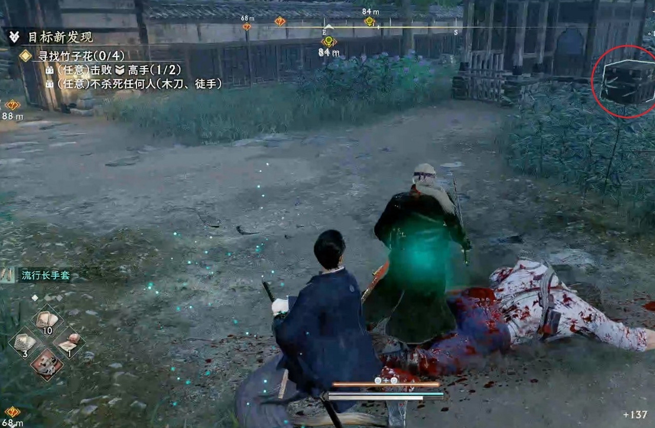 《浪人崛起》目標新發現支線攻略