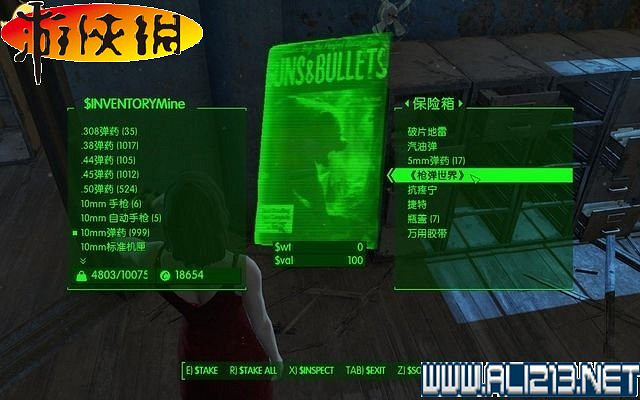 《異塵餘生4》全圖文攻略 全任務劇情教學攻略【完結】