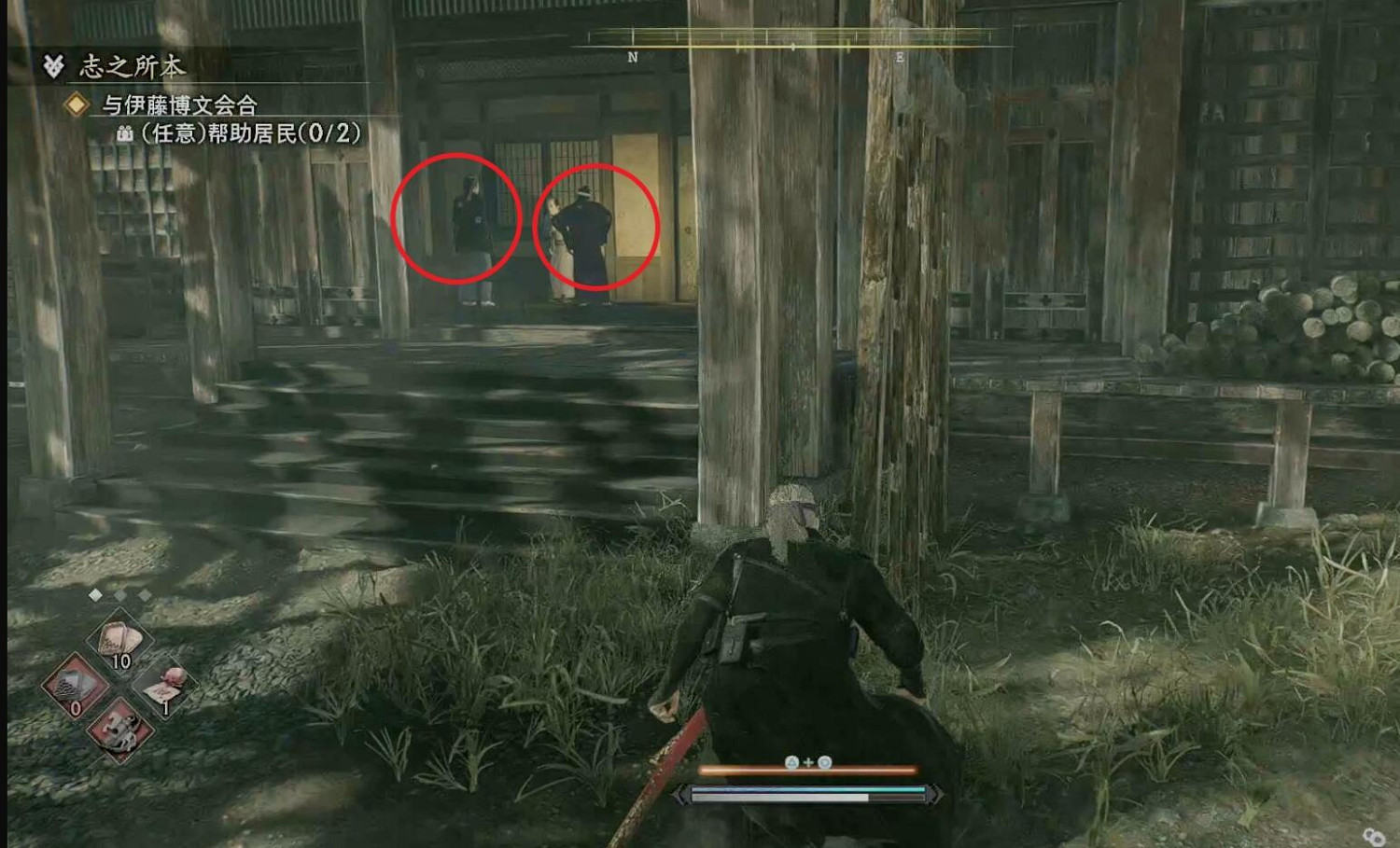 《浪人崛起》支線誌之所本攻略 《浪人崛起》支線誌之所本攻略