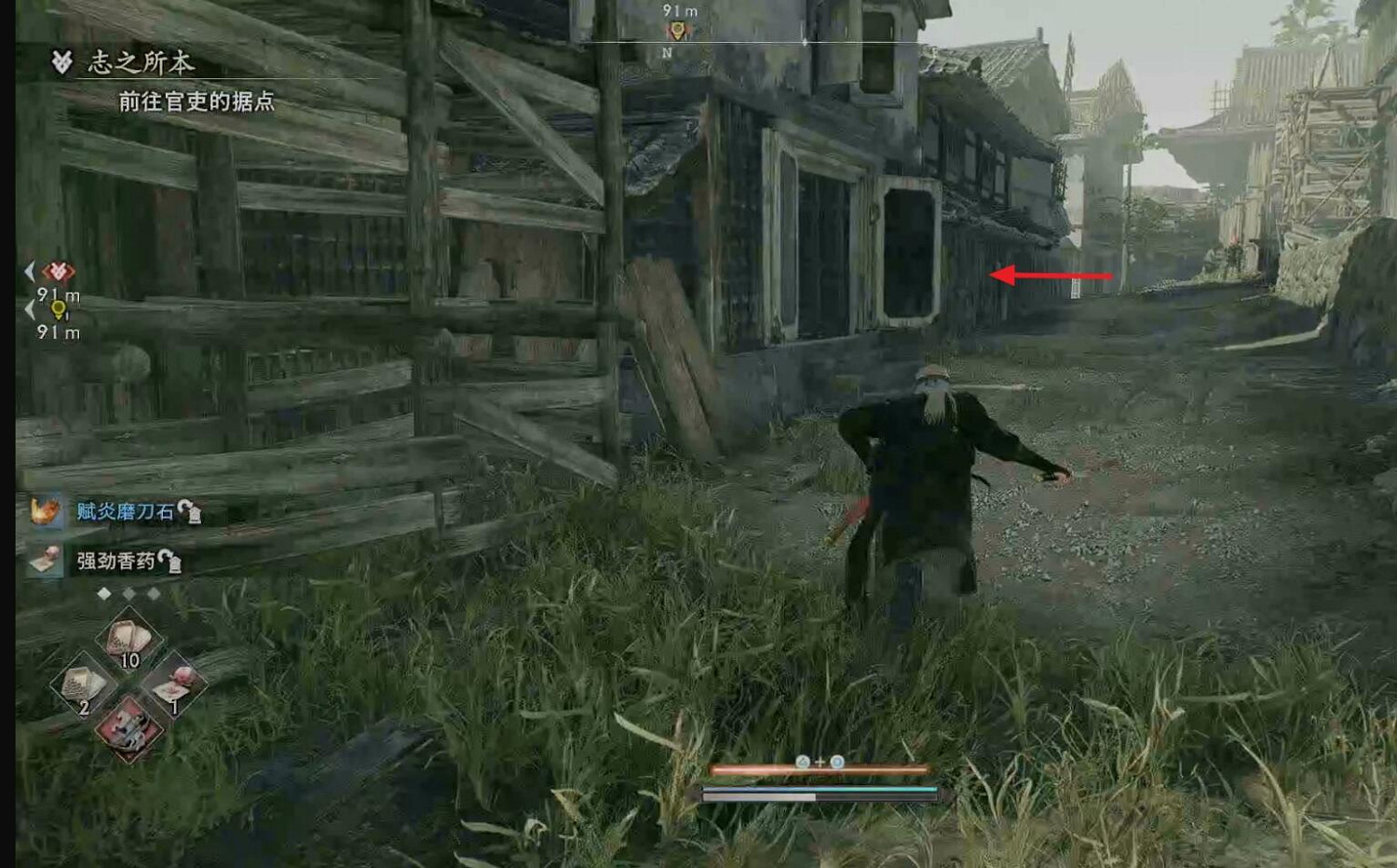 《浪人崛起》支線誌之所本攻略 《浪人崛起》支線誌之所本攻略