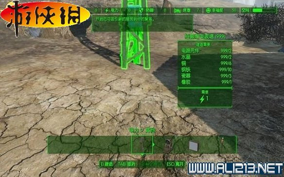 《異塵餘生4》全圖文攻略 全任務劇情教學攻略【完結】