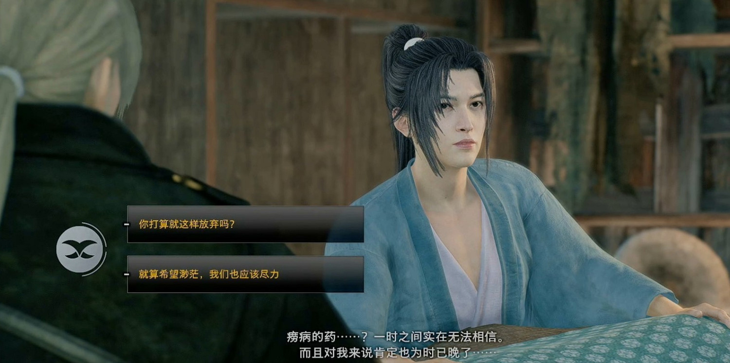 《浪人崛起》薄命的劍士支線攻略