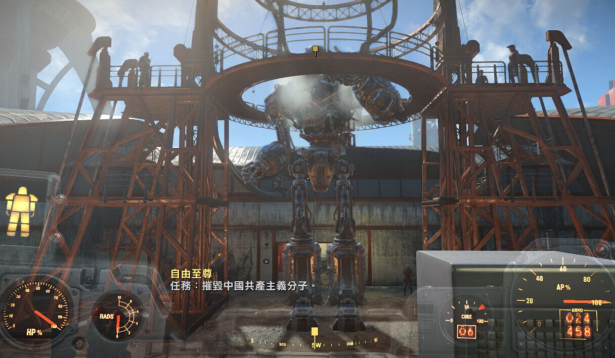 《異塵餘生4》找娃娃任務圖文流程攻略 最恐怖的任務 《異塵餘生4》找娃娃任務圖文流程攻略 最恐怖的任務