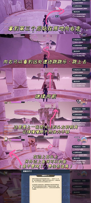 《Palia》魔法的證明任務攻略 《Palia》魔法的證明任務攻略