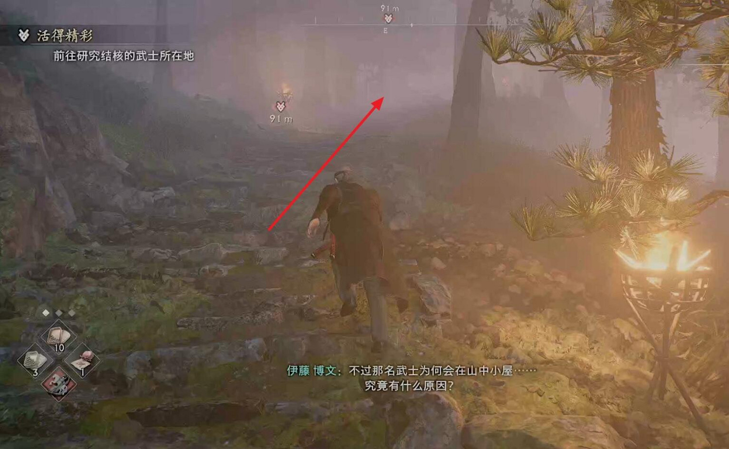 《浪人崛起》支線活的精彩攻略